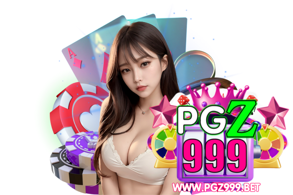 pgz999 สล็อต